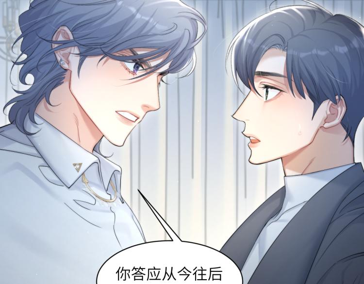 第30话 为什么偏偏是冯峥？54