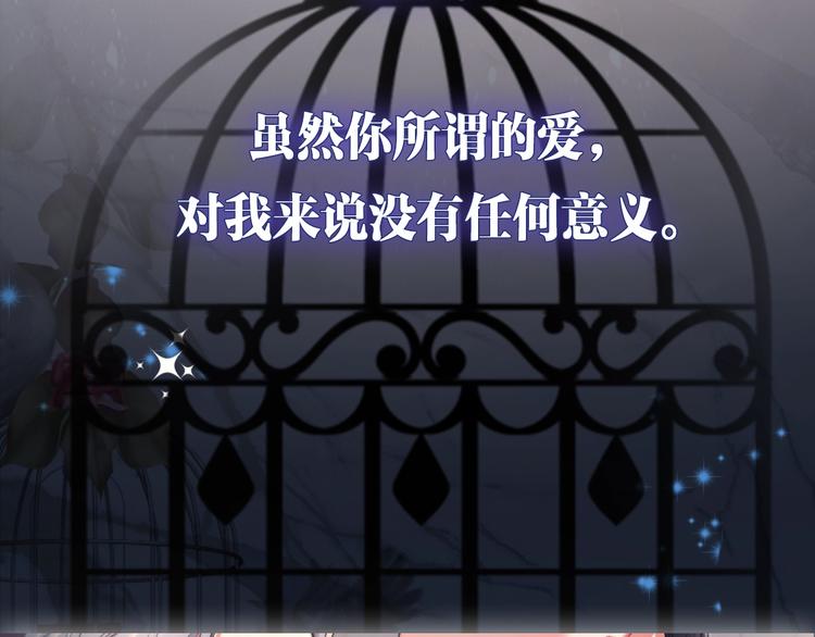 序章 你点到即止，我一醉方休15