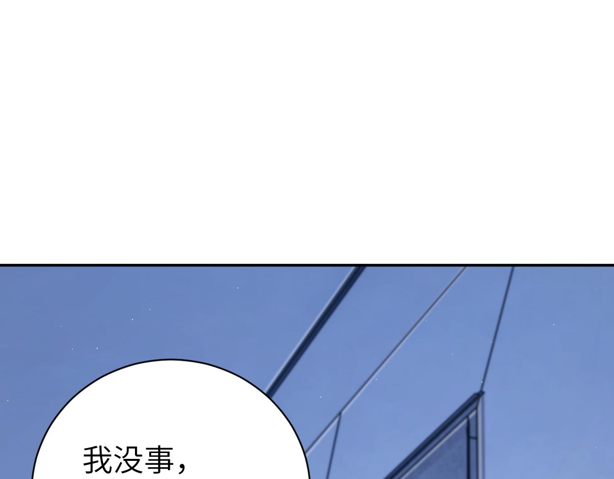 第90话 他简直就是胡来72