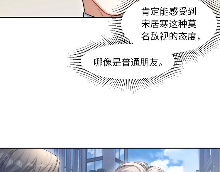 第14话 修罗场20