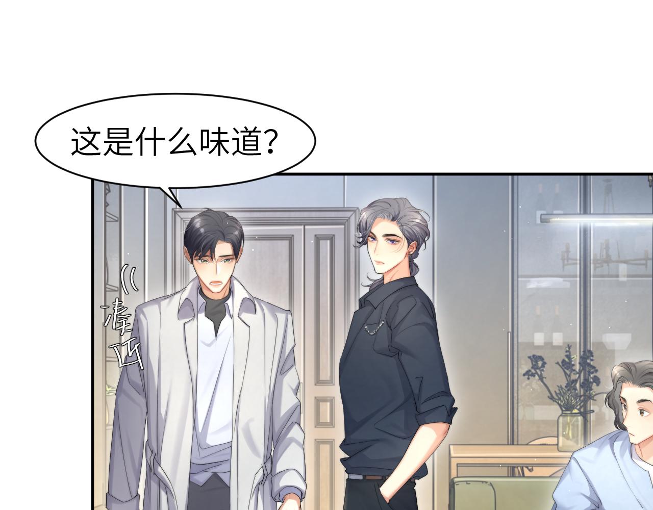 第47话 警察，开门！65