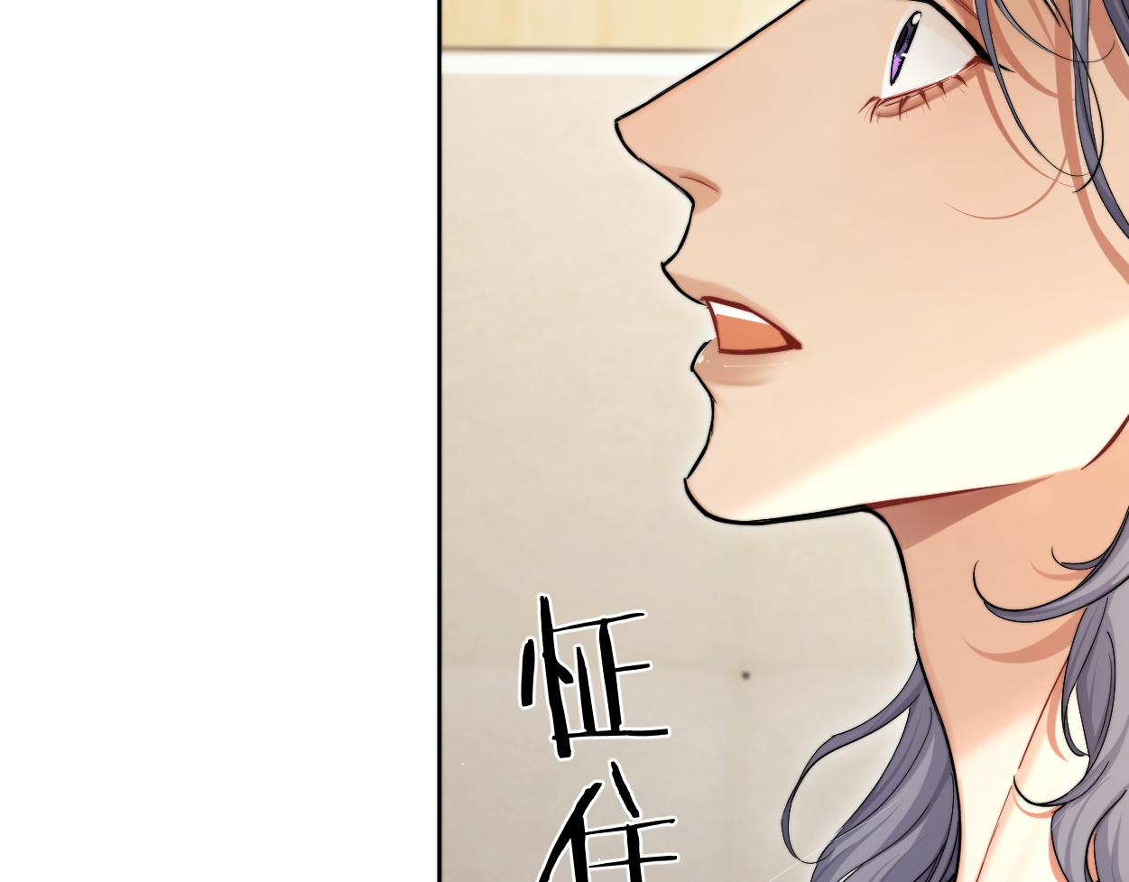 第81话 何故，我会好好对你21