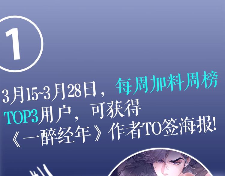 第11话 我的男人117