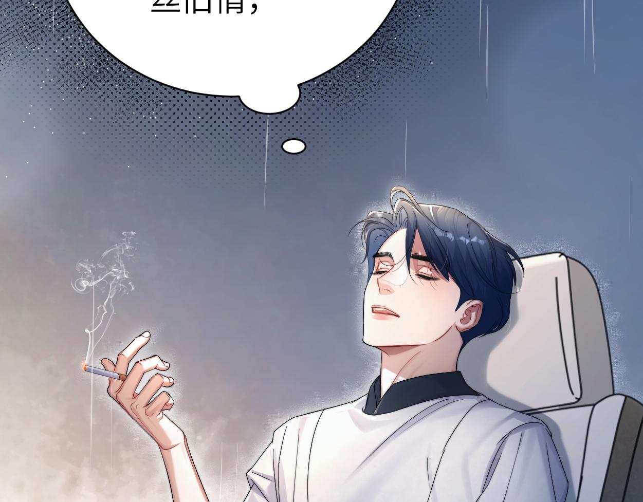 第80话 你爬上来17
