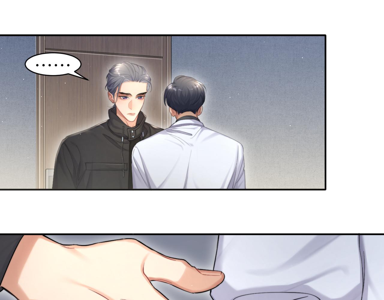 第50话 不是玩玩儿21