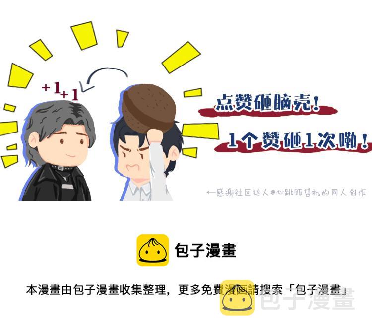 第38话 你这反应真没意思122