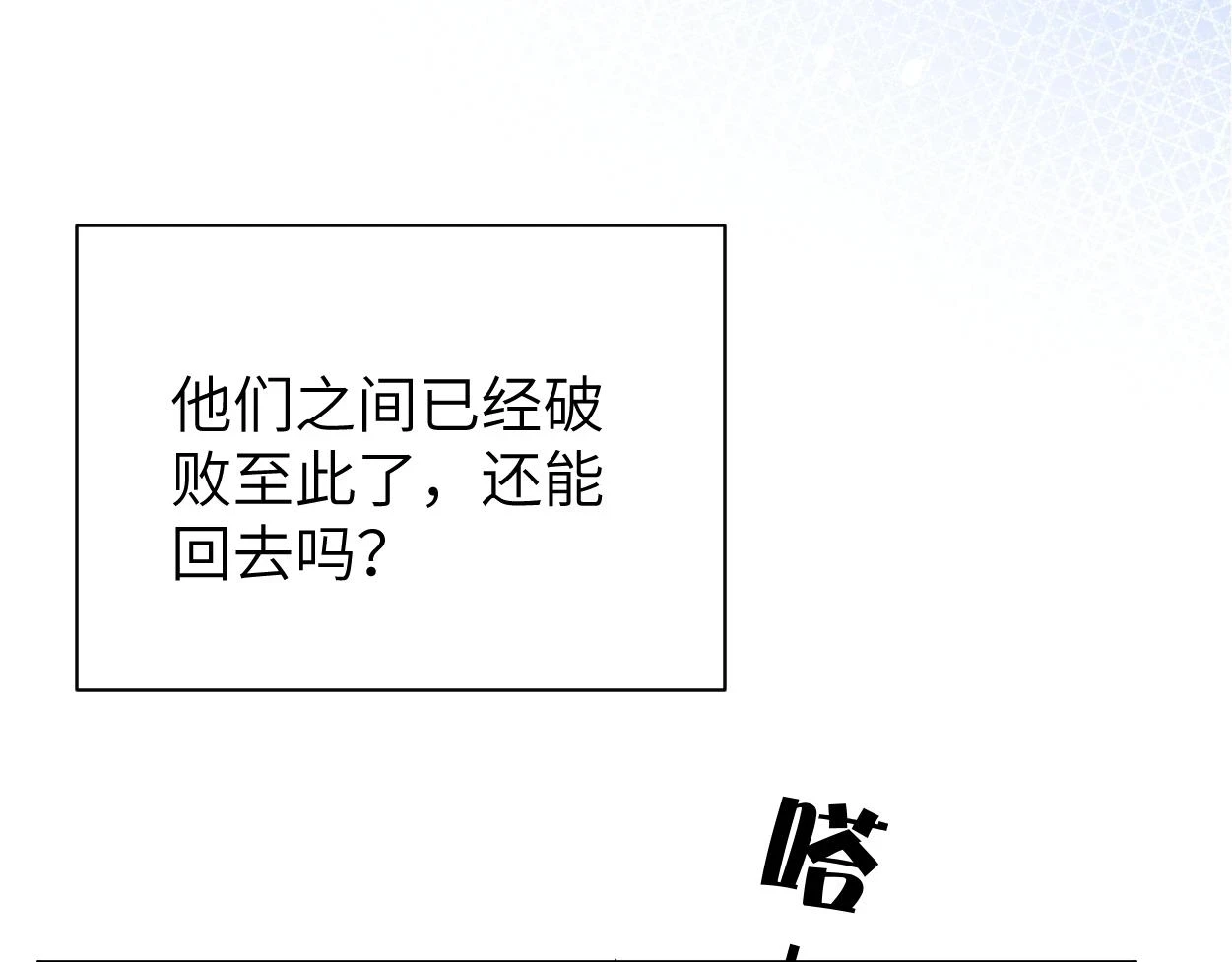 第94话 让我冷静一下10