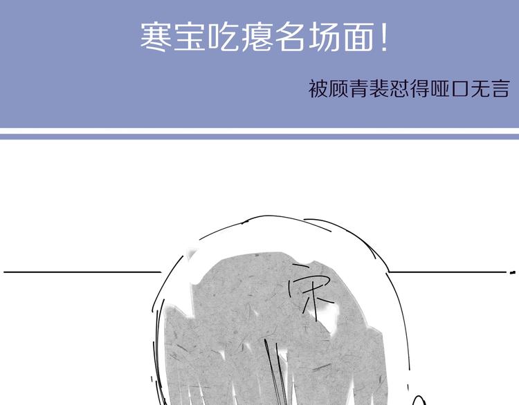 第13话 听不正经的“歌声”86