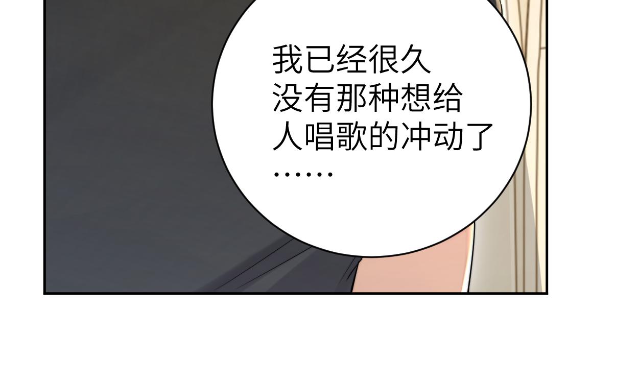 第68话 我怎么会弄丢你24