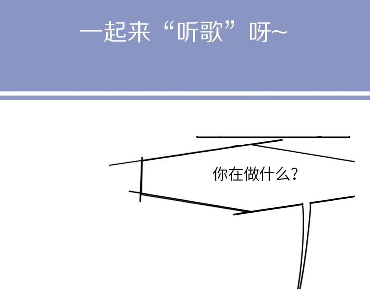 第12话 做些“正经事”85