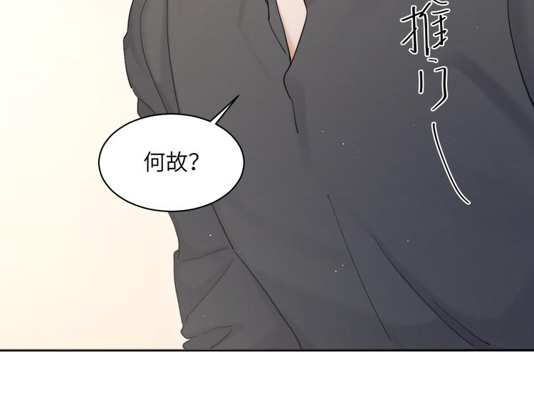 第24话 我想亲亲你25