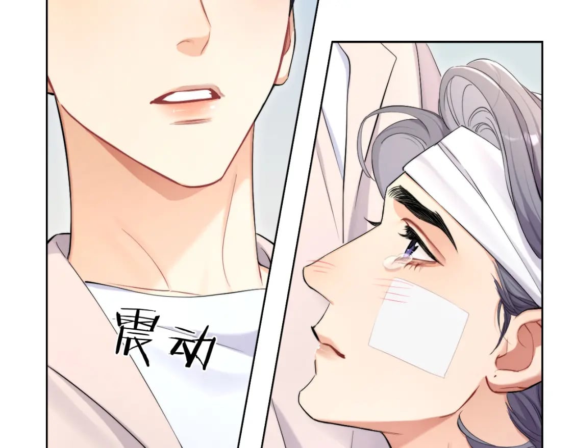 第105话 我只想让你好好的16