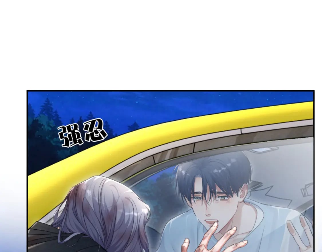 第101话 吓死我了…你吓死我了38
