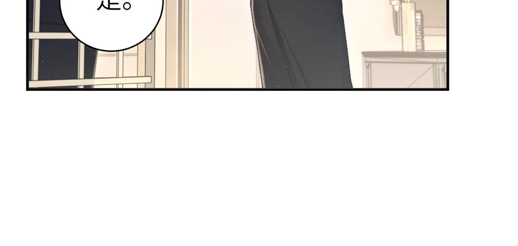 第85话 Vanessa来电？69