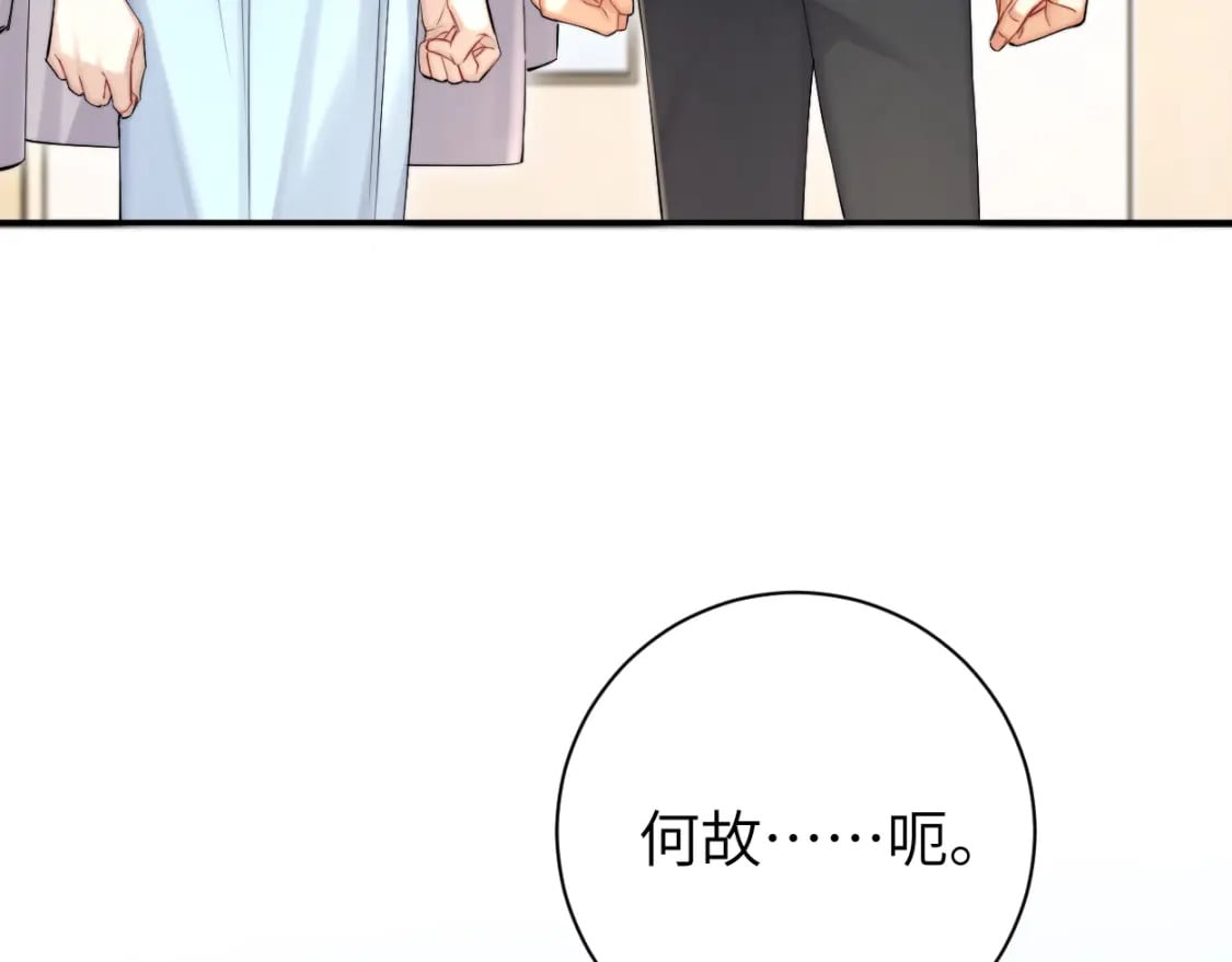 第104话 别走……55