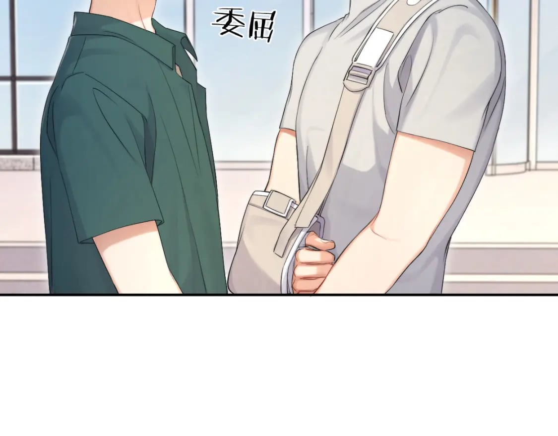 第106话 又要整什么活！8