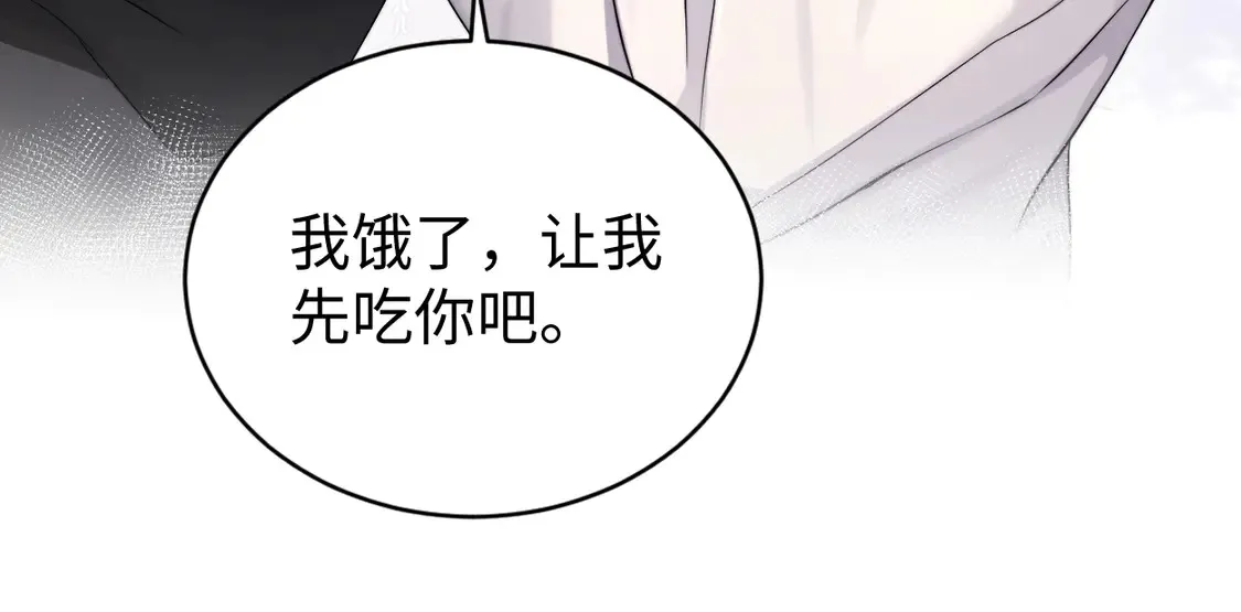 番外篇第6话 夜晚才刚开始36