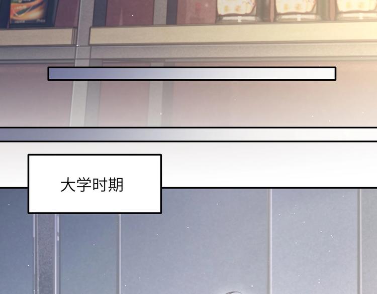 第15话 你们什么关系！29