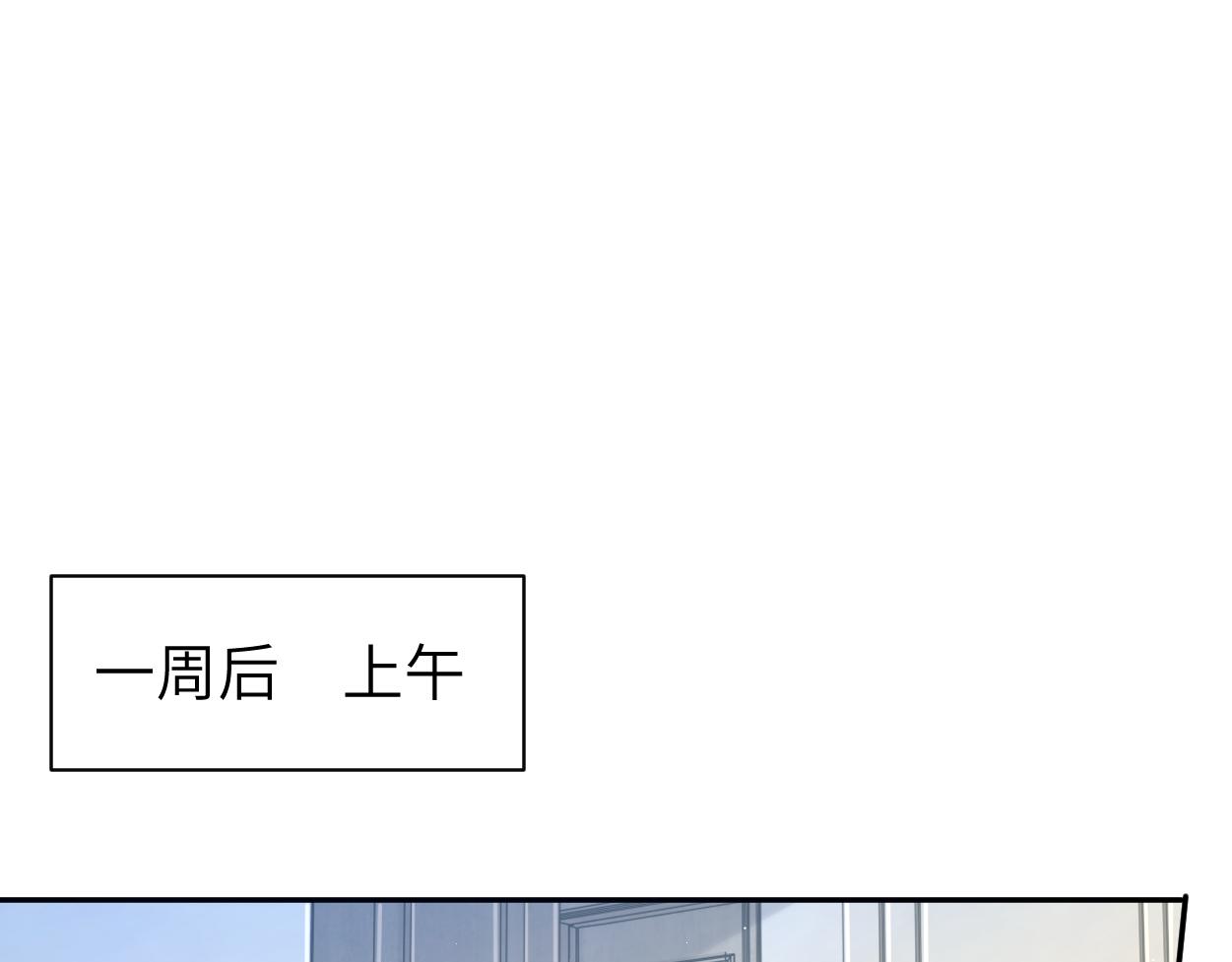 第71话 你给我滚下来！52
