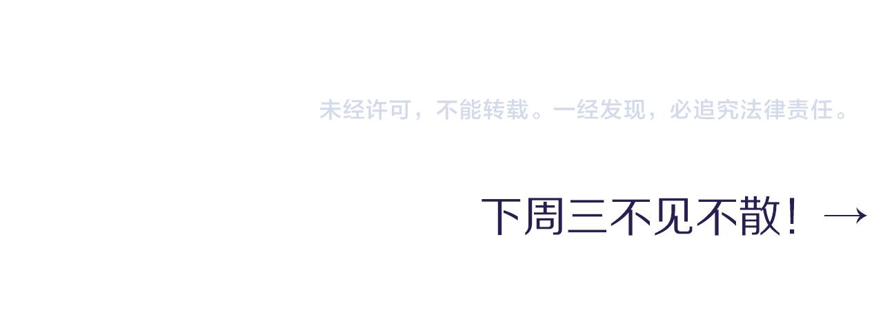 第78话 我不要再看见你100