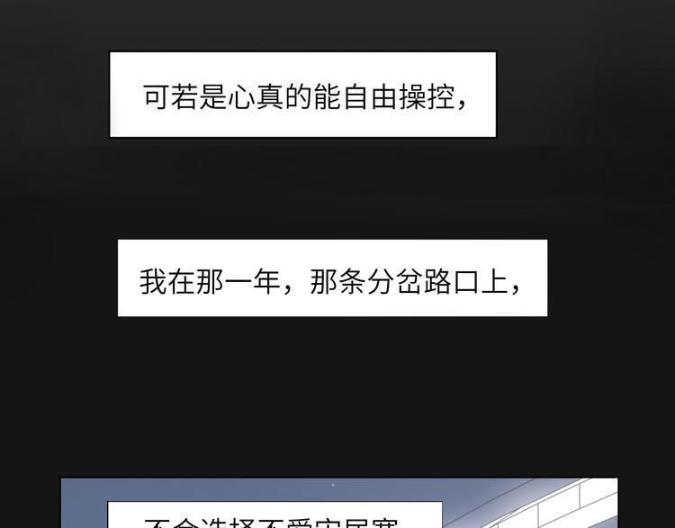 第21话 对不起……72