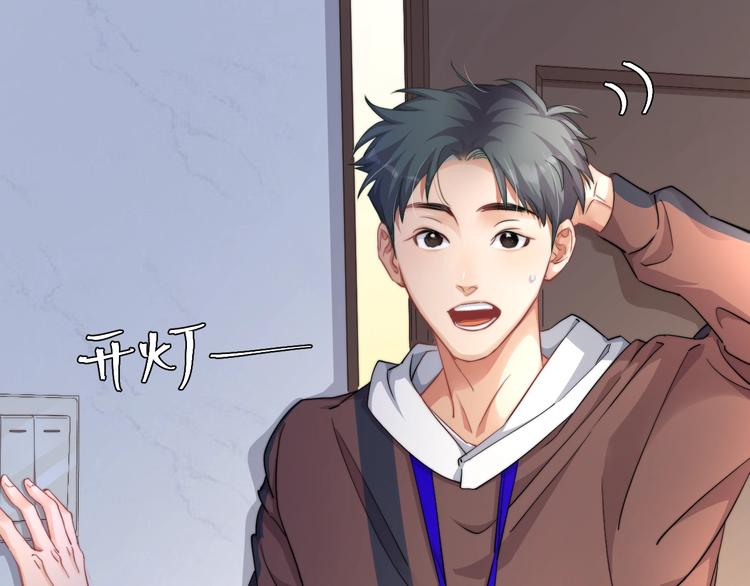 第4话 化妆间的强制关系76