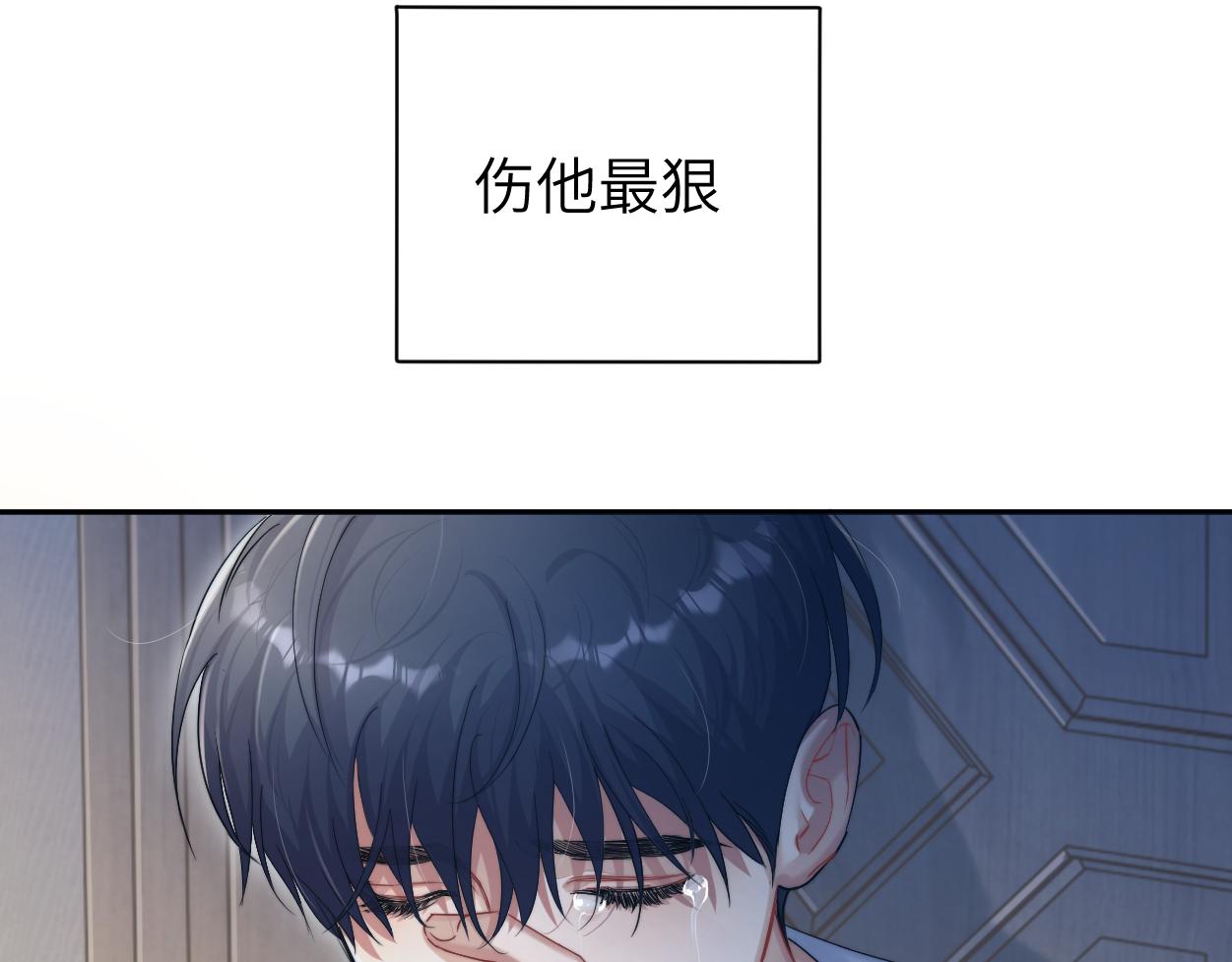 第78话 我不要再看见你86