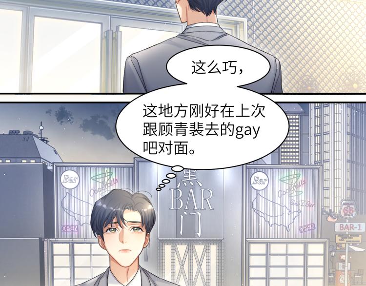 第26话 一起洗39