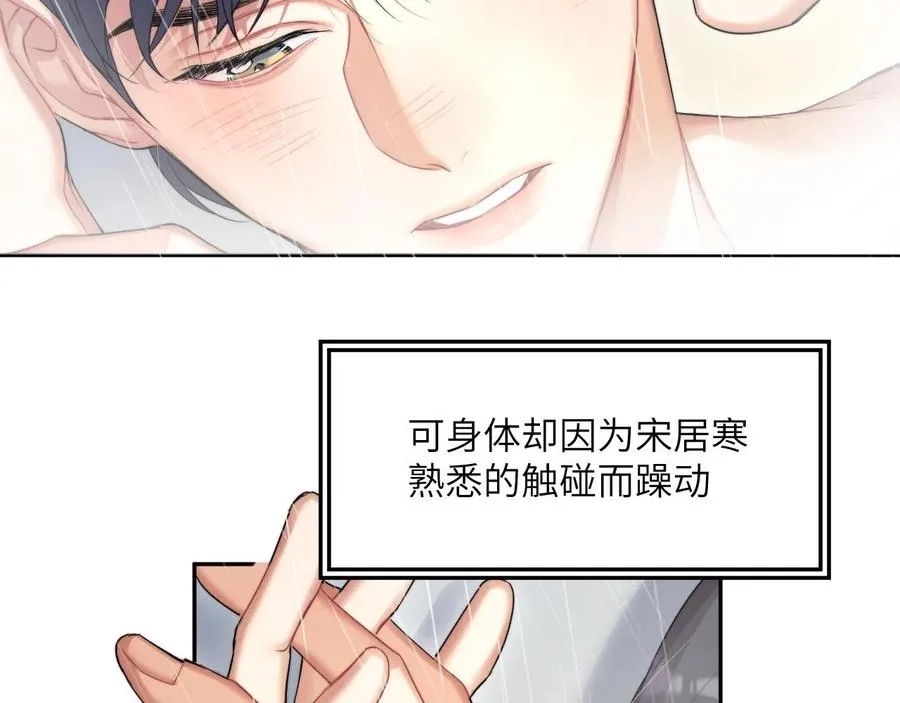 第40话 小猴子？何叔叔？37