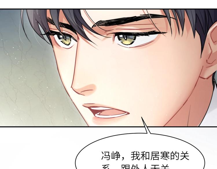 第4话 化妆间的强制关系133
