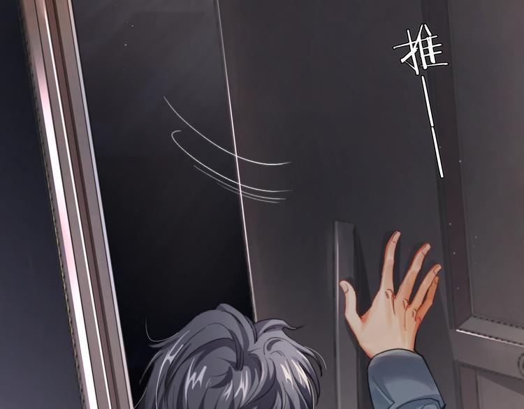 第1话 不能说出口的暗恋38