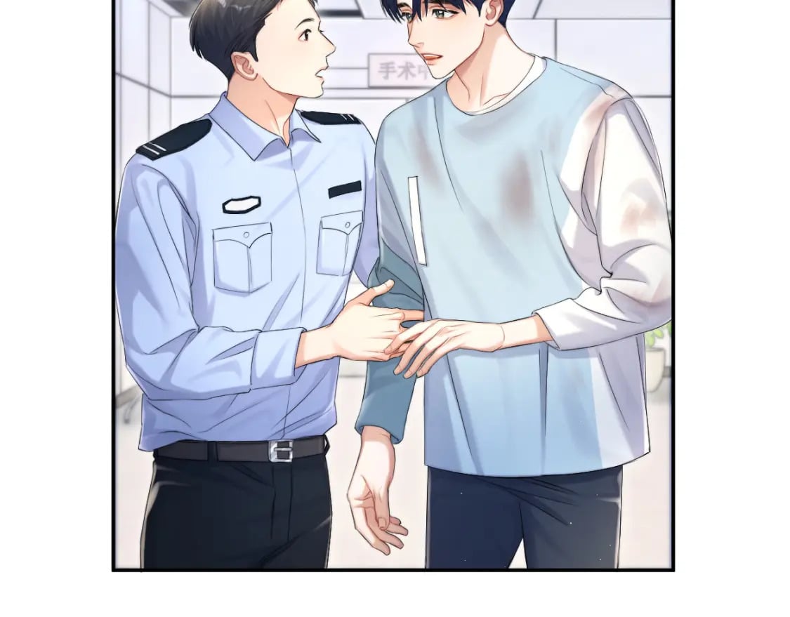 第102话 被人保护的滋味…51