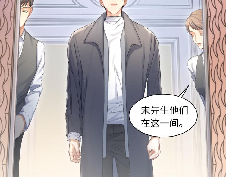 第28话 你们上周末见过了？42