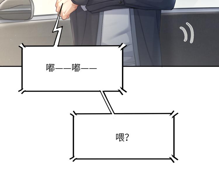 第28话 你们上周末见过了？23