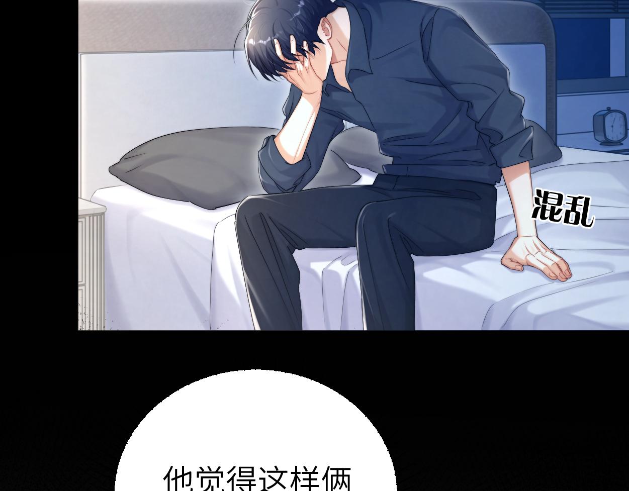 第90话 他简直就是胡来63