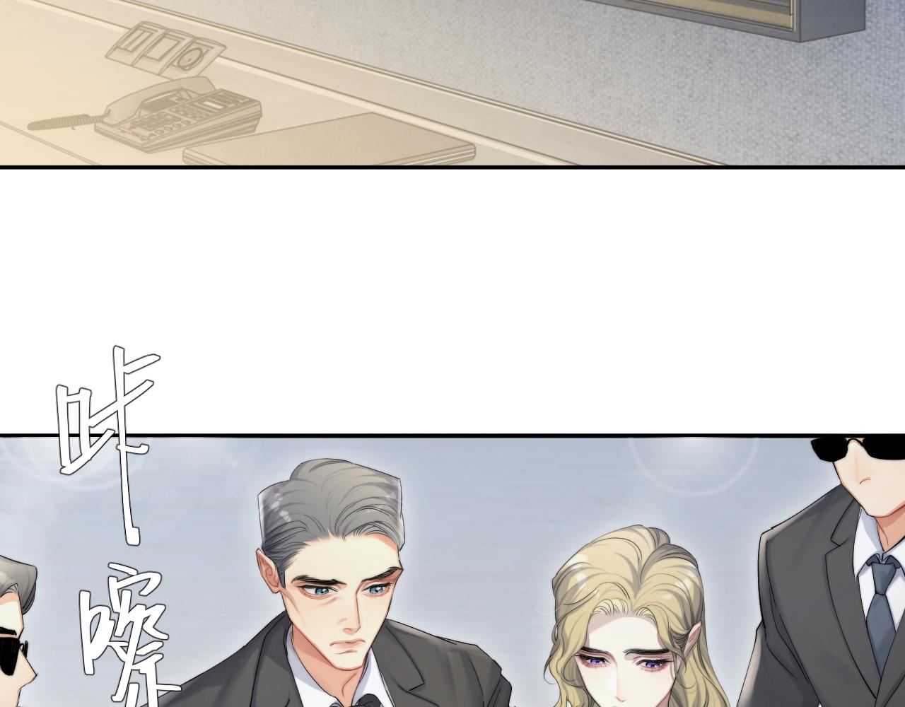 第49话 道歉？顶罪？69