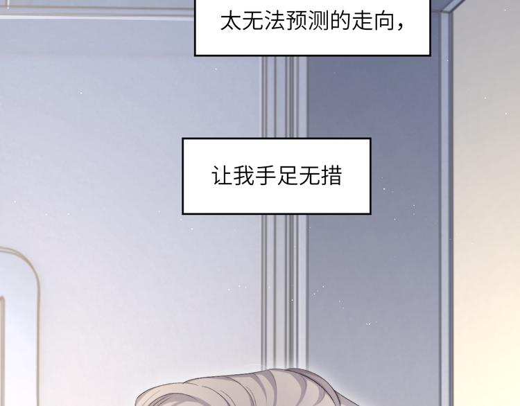 第24话 我想亲亲你23