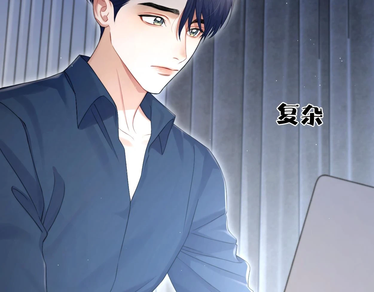 第91话 还我们宋居寒！42