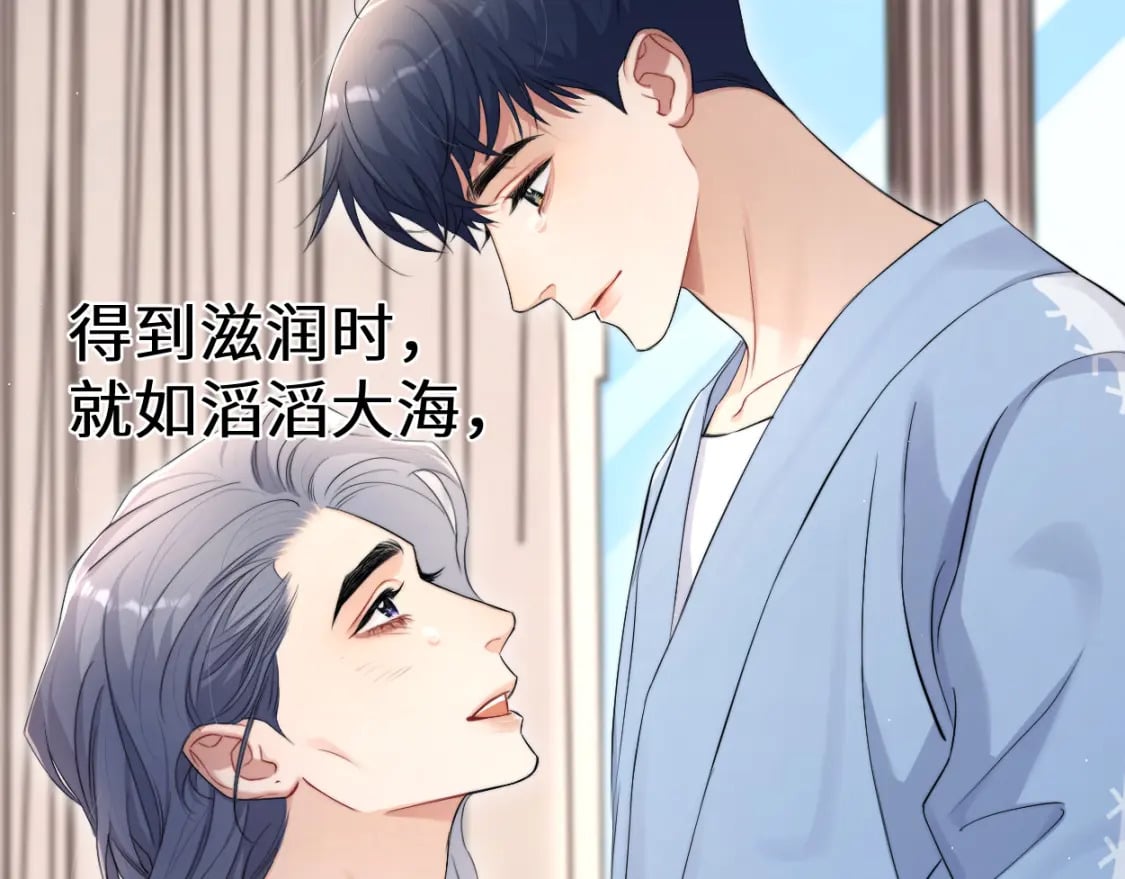 第109话 信任你一次38