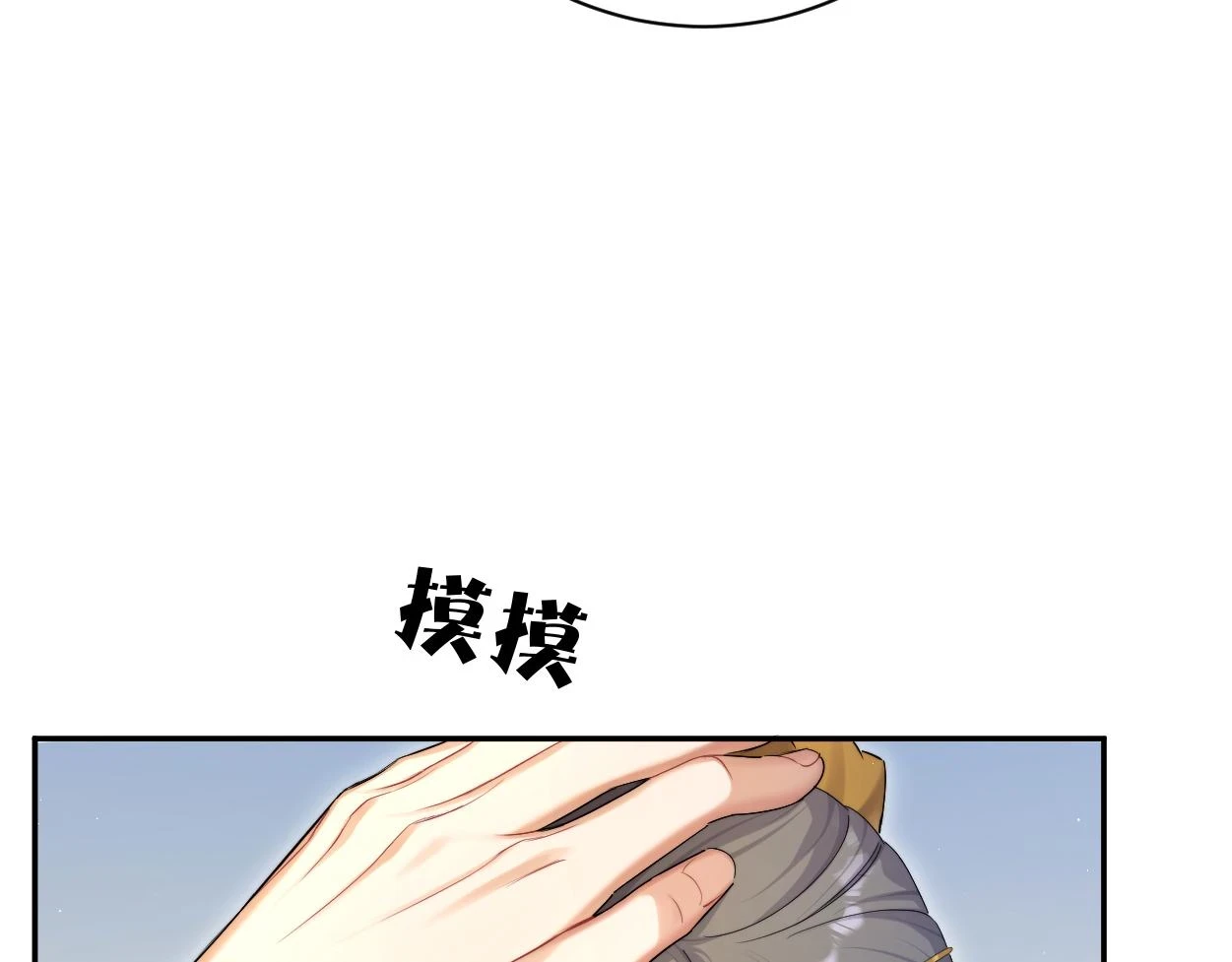 第93话 那首歌很好听18