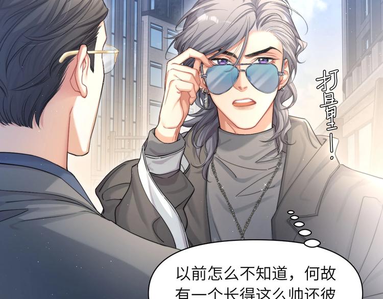 第14话 修罗场21