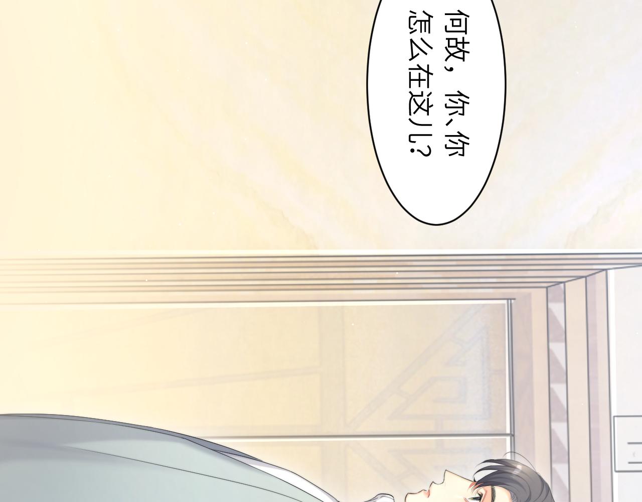 第43话 笑话72