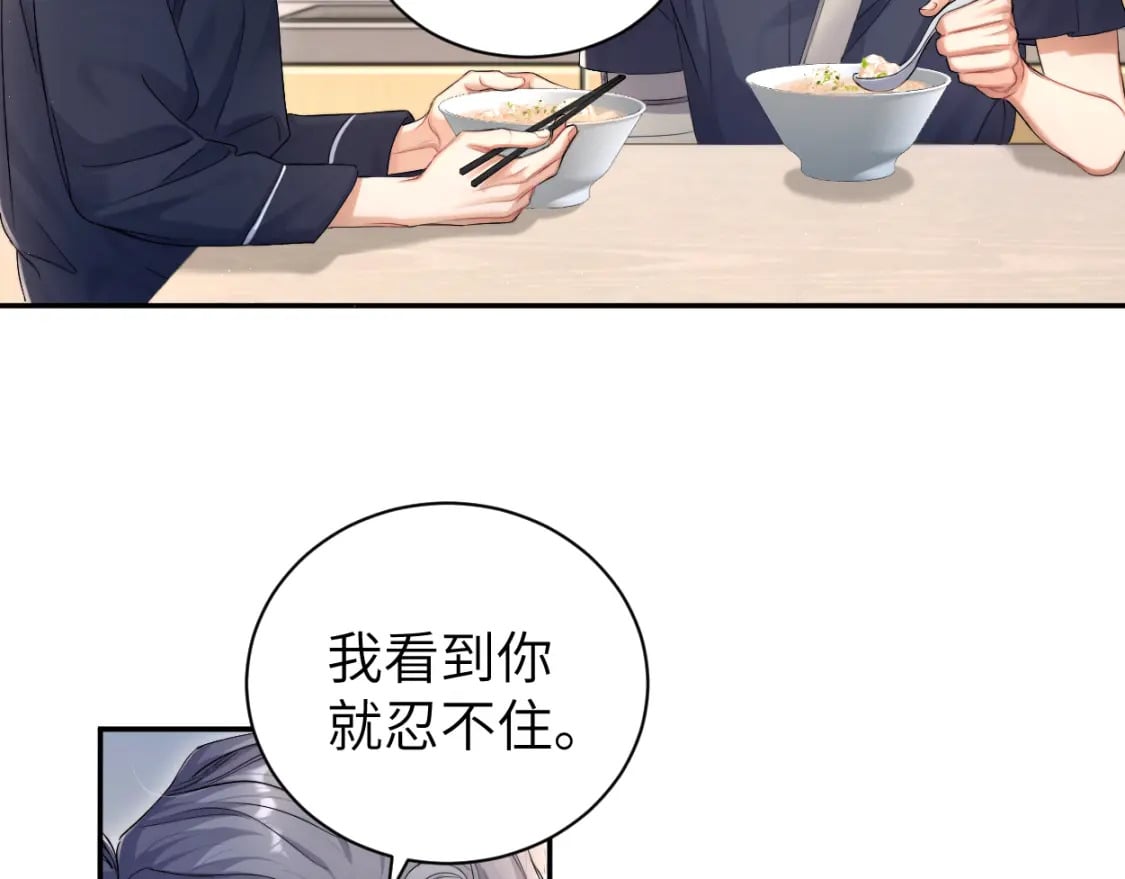 第114话 最好的生活54