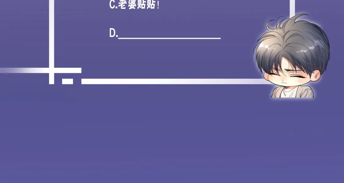 第109话 信任你一次95