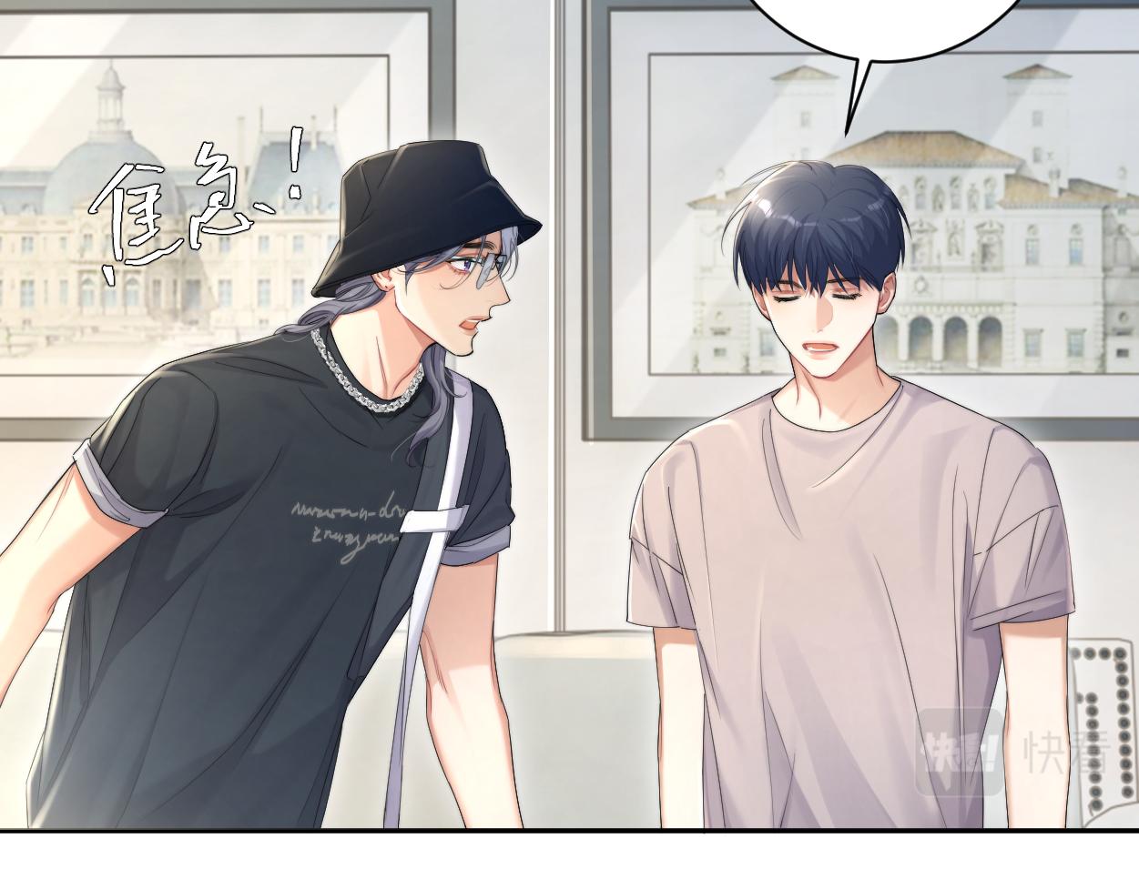 第71话 你给我滚下来！19