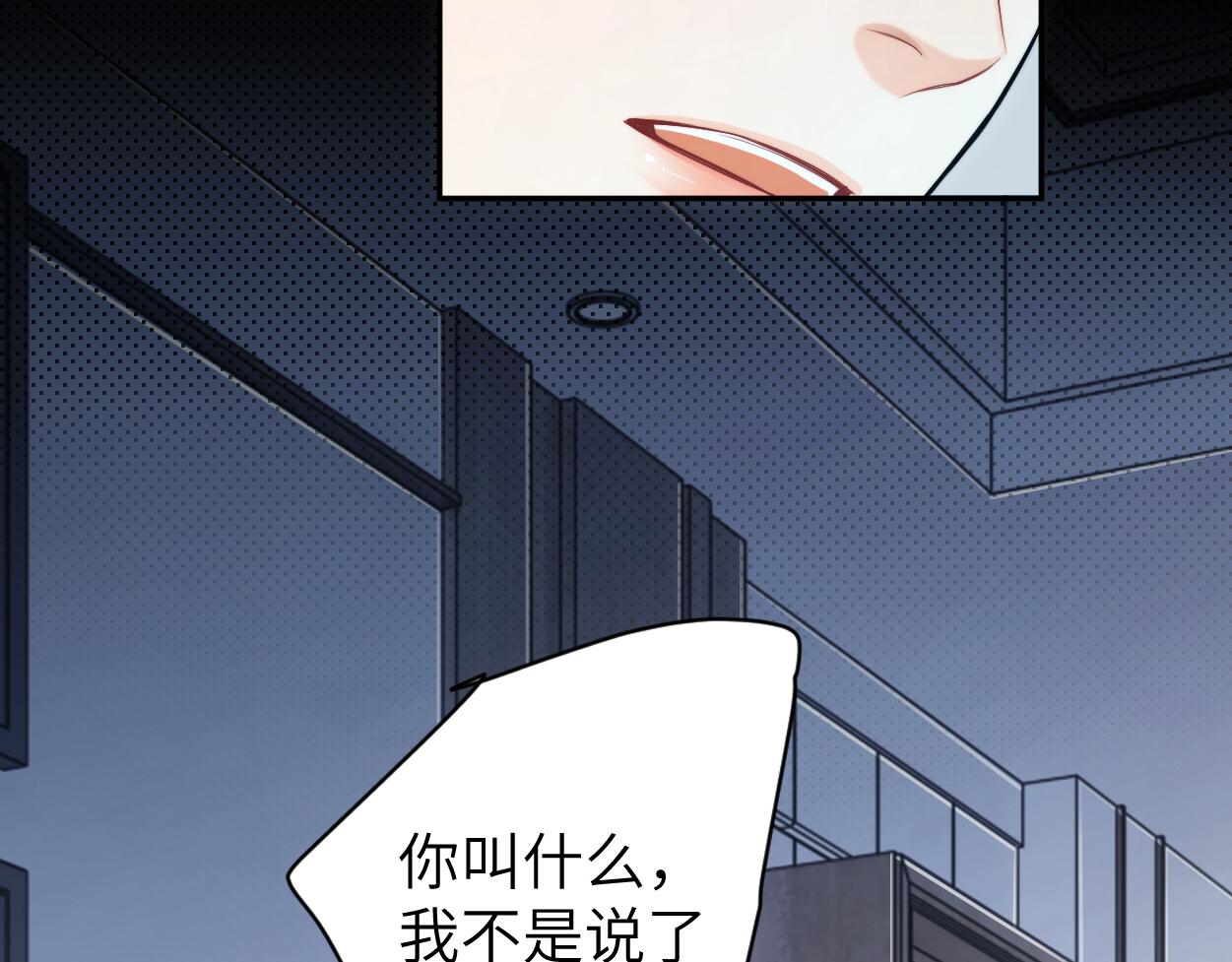 第88话 爱，何辜63
