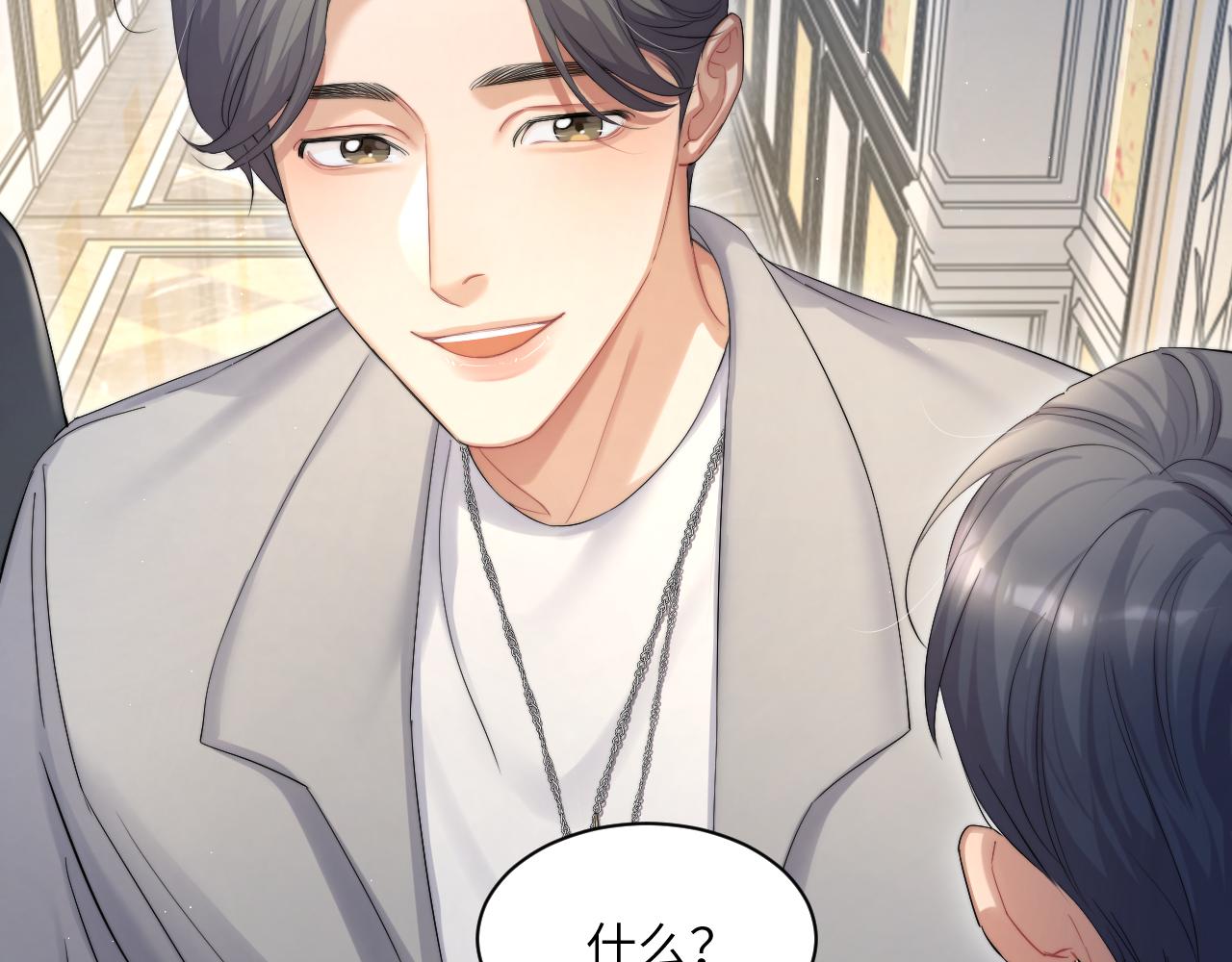 第42话 他们曾经好过？100