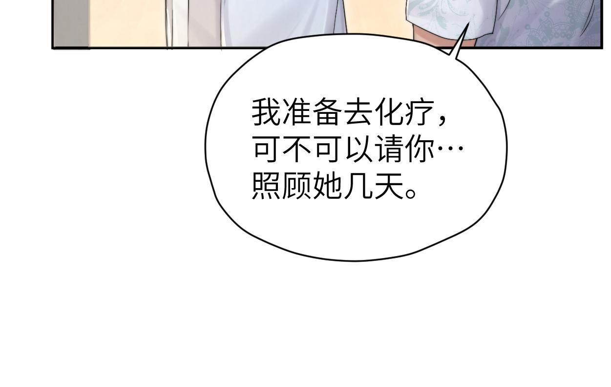第73话 故哥，我来找你了48
