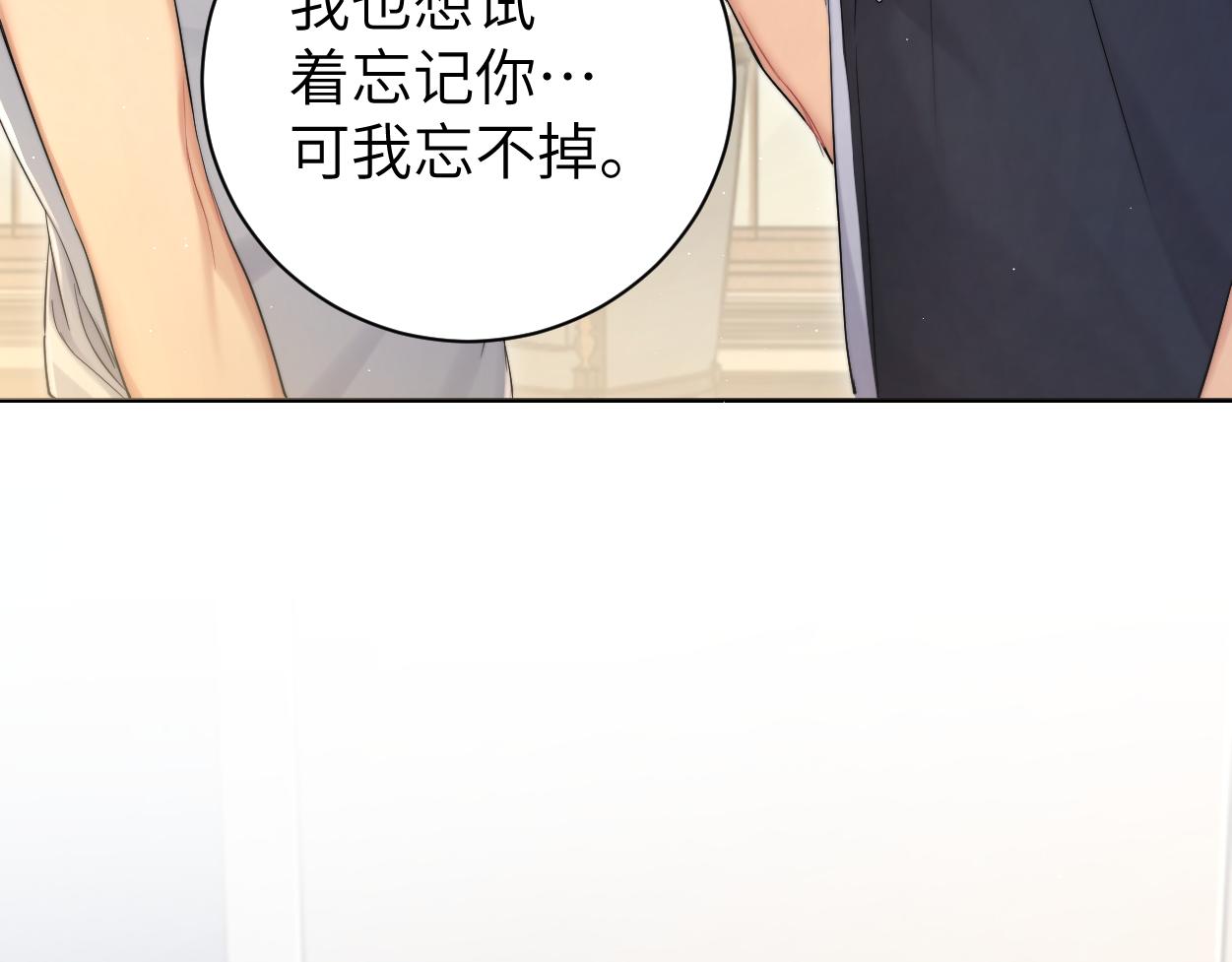 第74话 女女儿？！41