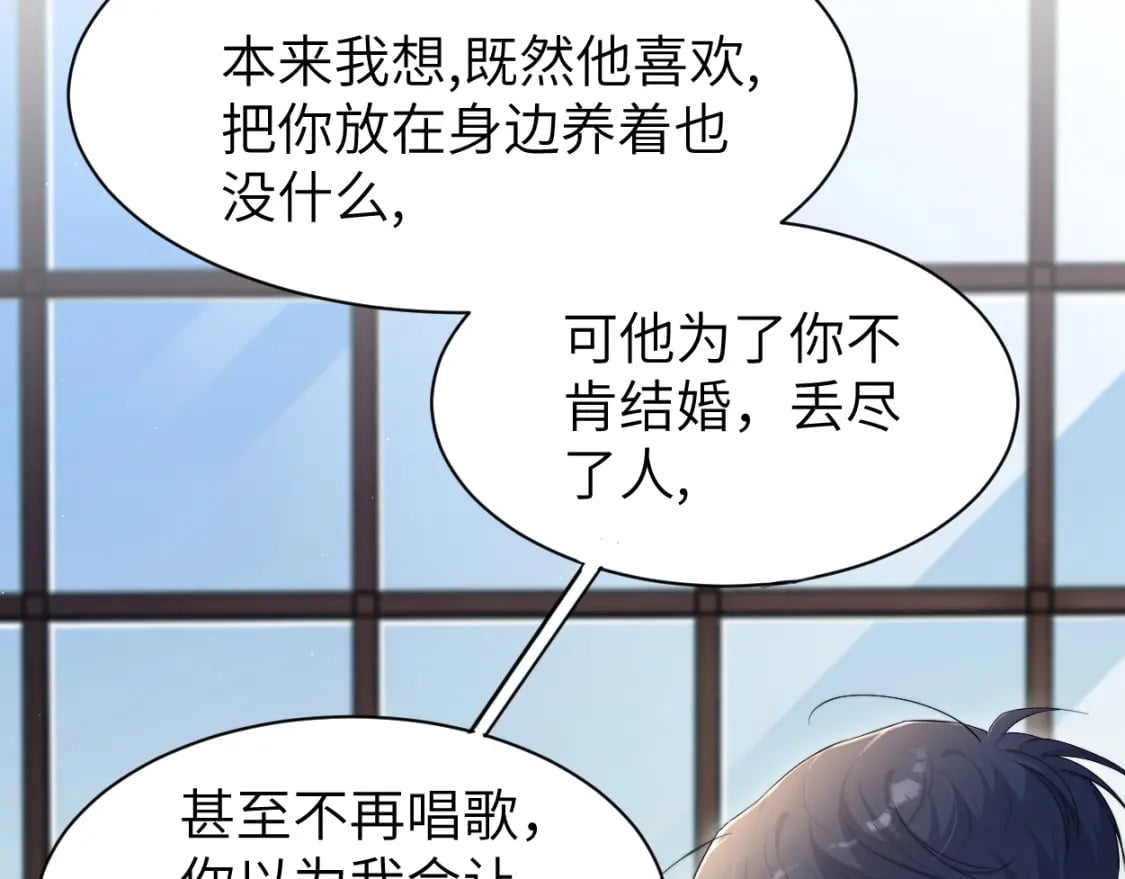 第106话 又要整什么活！32